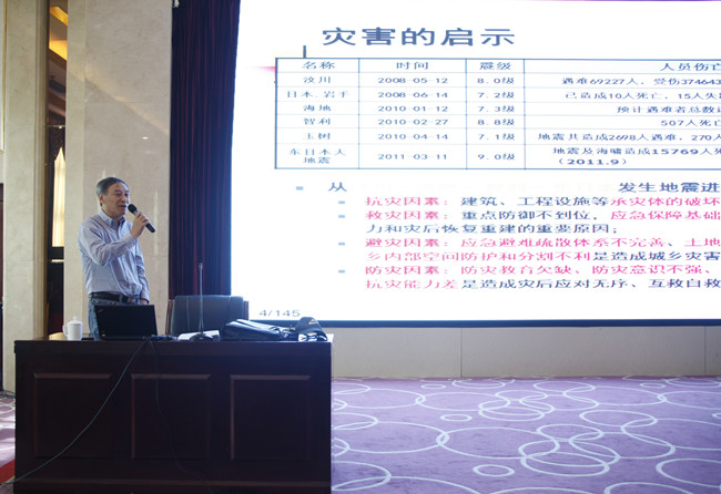 北京工業(yè)大學(xué)抗震減災研究所所長(cháng)、國家減災委員會(huì